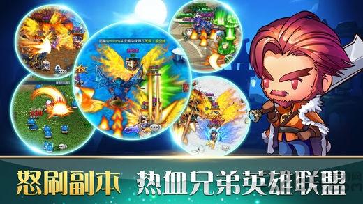 仙境历险记手游官方版(暂未上线),仙境历险记,二次元手游,梦幻手游