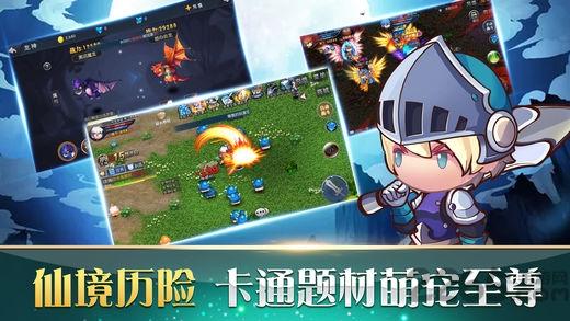 仙境历险记手游官方版(暂未上线),仙境历险记,二次元手游,梦幻手游