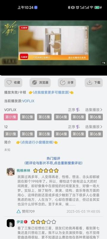 片库追剧app下载,片库,追剧app,影视app