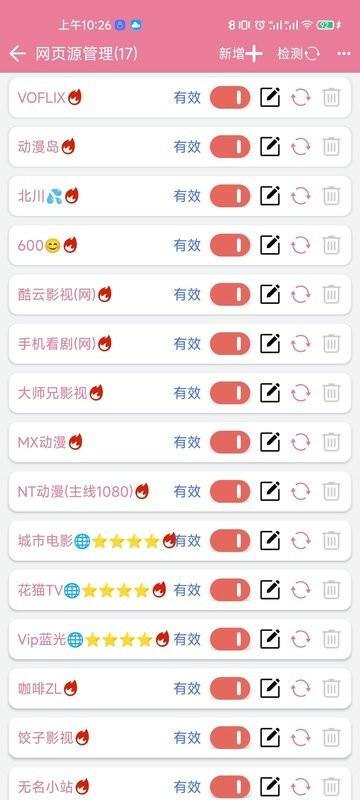 片库追剧app下载,片库,追剧app,影视app