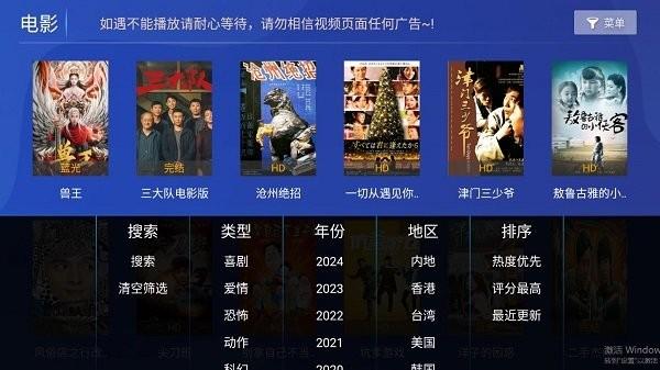 老兵影视tv2024最新版下载,老兵影视,影视app