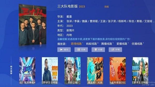 老兵影视tv2024最新版下载,老兵影视,影视app