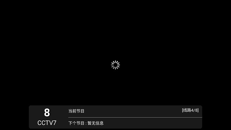v6tv电视盒子下载,V6TV,电视盒子app,电视直播app