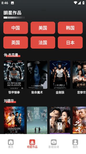 黑豹影视播放器最新版下载,黑豹影视播放器,影视app
