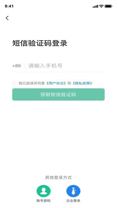厦门市场监管平台下载,厦门市场监管,监管app,食品app
