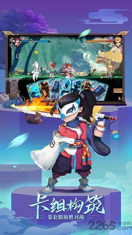 古今江湖私服版下载,古今江湖,武侠手游,江湖手游