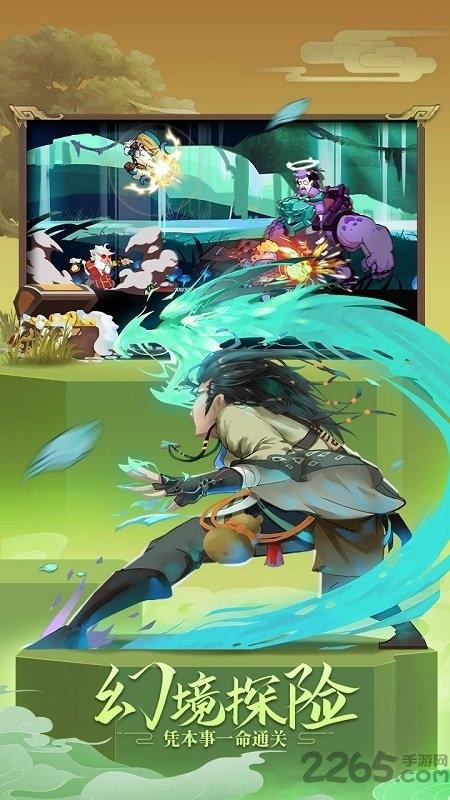 古今江湖私服版下载,古今江湖,武侠手游,江湖手游