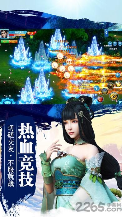 梦断江湖bt版游戏下载,梦断江湖,武侠手游,江湖手游