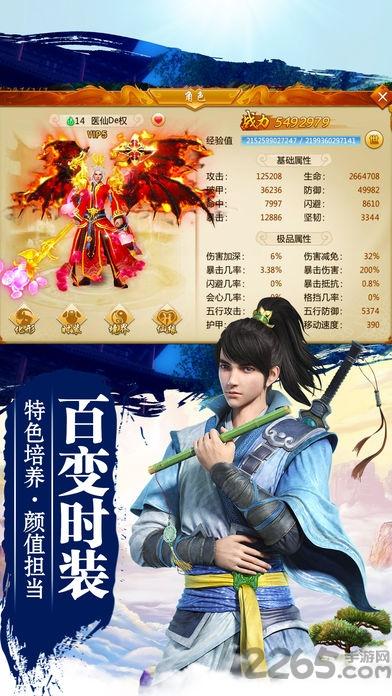 梦断江湖bt版游戏下载,梦断江湖,武侠手游,江湖手游