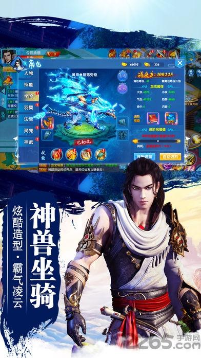梦断江湖bt版游戏下载,梦断江湖,武侠手游,江湖手游