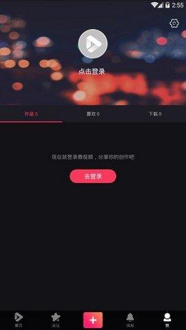funkyface手机版下载,funkyface,短视频app,播放app