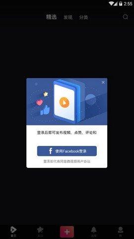 funkyface手机版下载,funkyface,短视频app,播放app