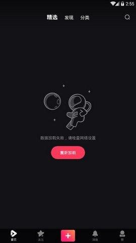 funkyface手机版下载,funkyface,短视频app,播放app