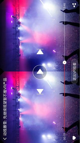 新浪vr手机版下载,新浪vr,视频app,直播app