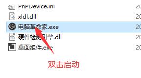 CPU和内存,监控软件,网络速度.
