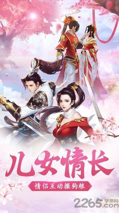 圣灵online满v版下载,圣灵online,仙侠手游,bt手游