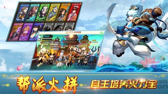 西游降魔劫变态公益服下载,西游降魔劫,西游手游,战斗手游