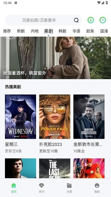 流利视频追剧软件下载,流利视频,追剧app,影视app