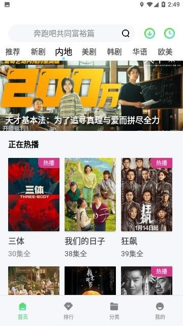 ck影院app最新版下载,ck影院,影视app