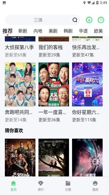 ck影院app最新版下载,ck影院,影视app
