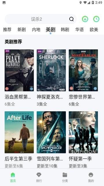 ck影院app最新版下载,ck影院,影视app
