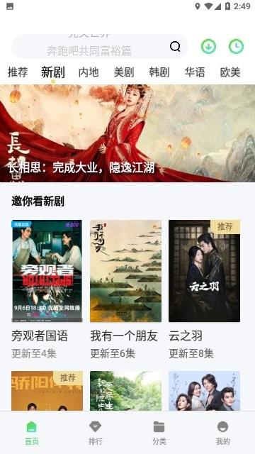 ck影院app最新版下载,ck影院,影视app
