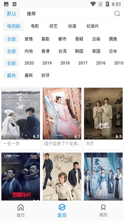 蓝月影视最新版本下载,蓝月影视,影视app