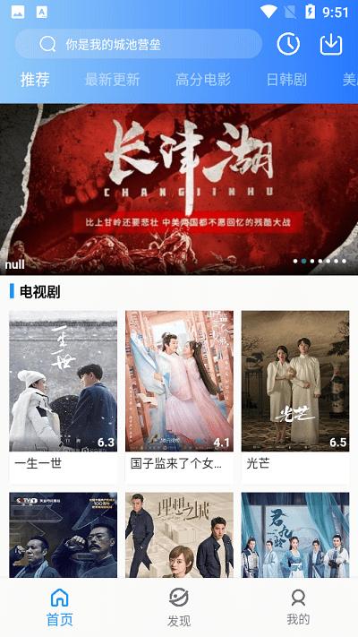 蓝月影视最新版本下载,蓝月影视,影视app