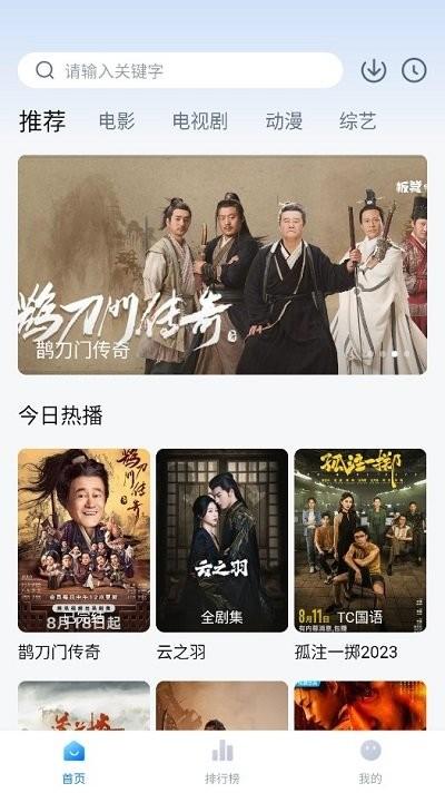 大鱼影视最新版下载,大鱼影视,影视app,播放app