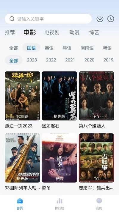 大鱼影视最新版下载,大鱼影视,影视app,播放app