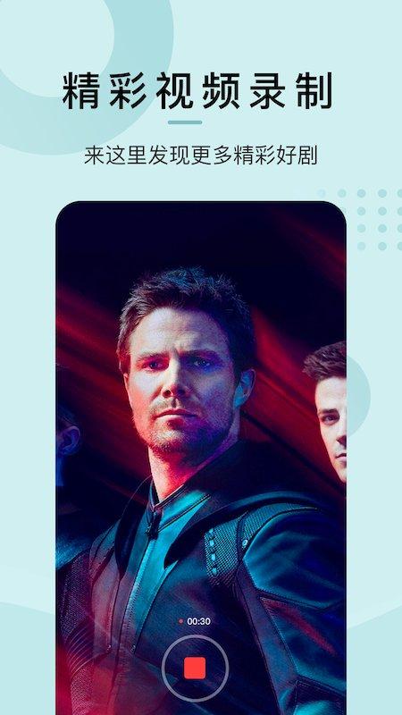 星星视频播放器app最新版下载,播放器app,视频app,星星视频播放器
