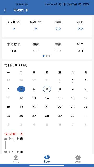 天工造物软件下载,天工造物,劳务app,管理app