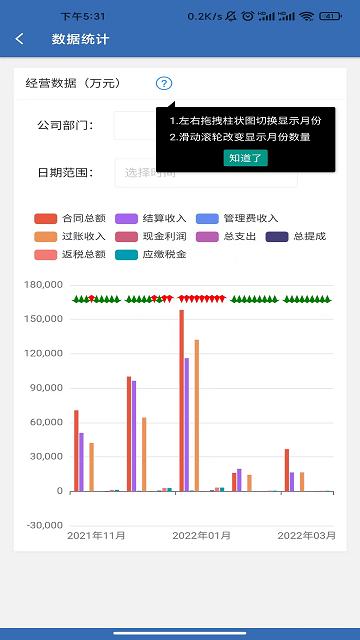 天工造物软件下载,天工造物,劳务app,管理app