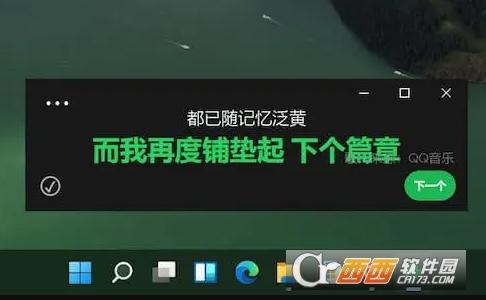 Spotify滚动歌词工具,YesPlayMusic,电脑悬浮歌词软件.
